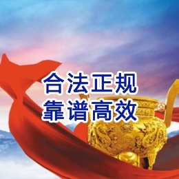 逊克讨账公司