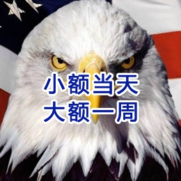 逊克要账公司